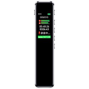 Lenovo联想超长待机专业录音笔