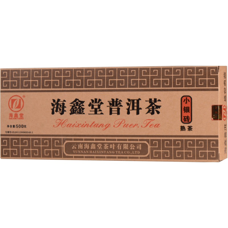 海鑫堂新款云南普洱小银砖熟茶沱茶云南茶叶老茶小包装砖茶普洱茶