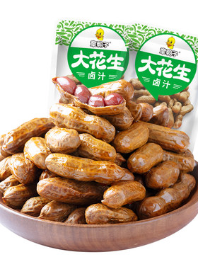 章鸭子卤花生水煮带壳小吃素食