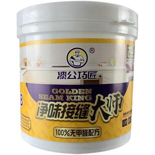 AB胶环氧树脂接缝王防开裂修复墙壁补墙膏天花板吊顶墙面修补腻子