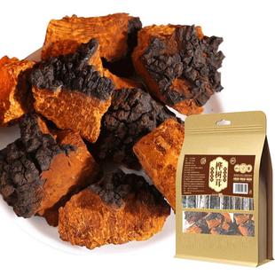 桦树茸500g长白山野生白桦茸黑金切块颗粒正品旗舰店非俄罗斯进口