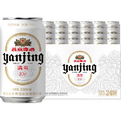 燕京啤酒特制清爽小白听