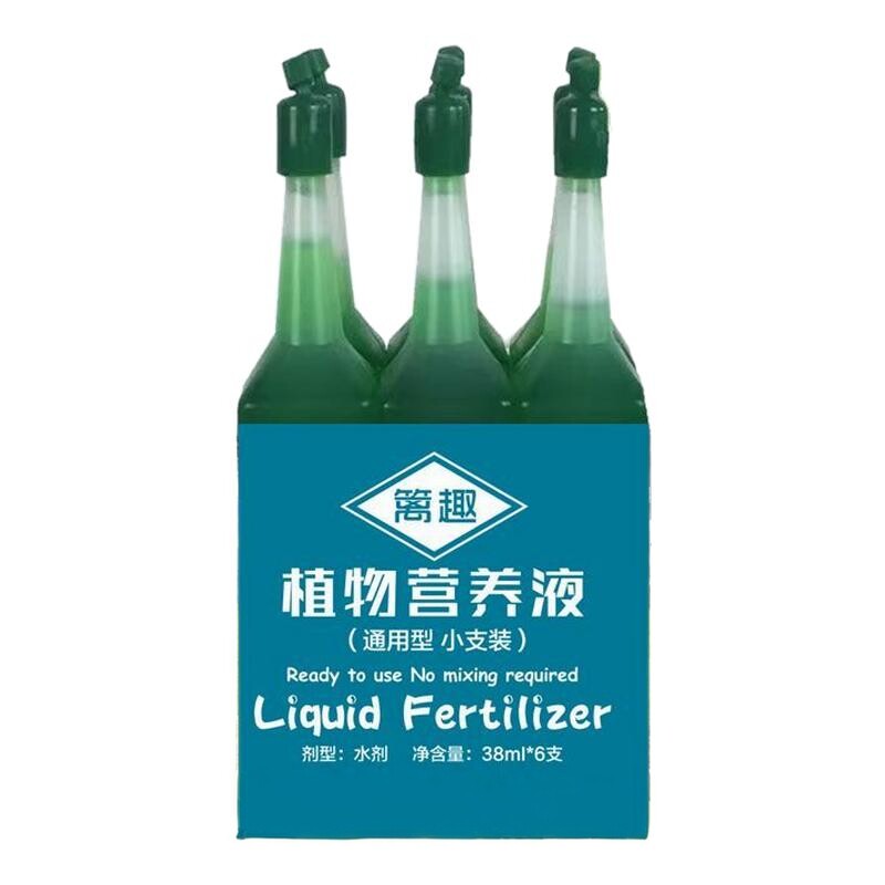 花卉通用懒人营养液水培多肉