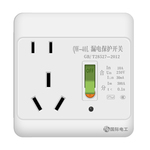 带防漏电保护器的插座空调16安专用16a电热水器86型明装开关面板