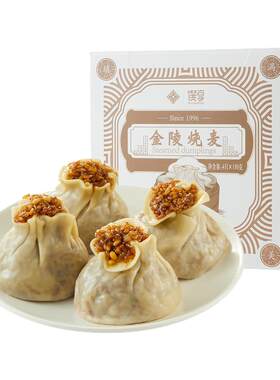 盒马优选 金陵 烤鸭松子烧麦 720g*2盒