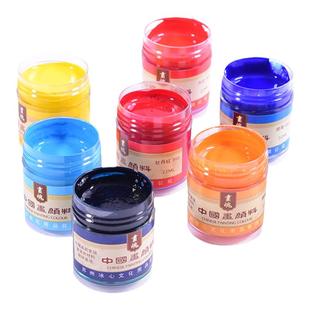 马蒂斯中国画颜料初学者瓶装22ml矿物质专业国学水墨画用颜料画魂