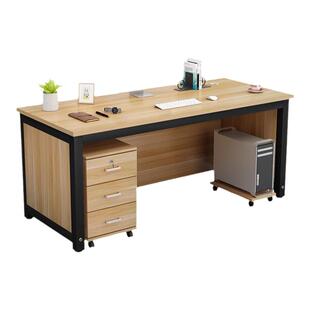 台式电脑桌简约现代家用办公桌柜子组合经理桌财务桌办公室挡板桌