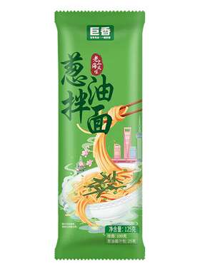 巨香上海葱油拌面热干面带料包独立包装挂面面条方便速食早餐懒人