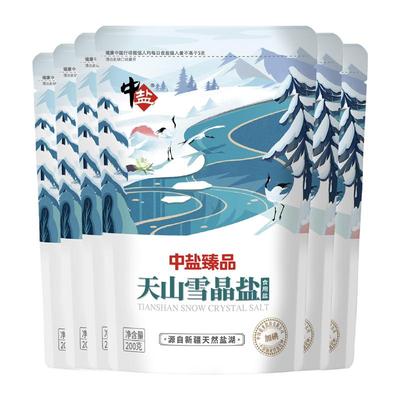 中盐加碘天山200g正品家用