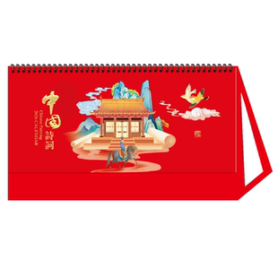 新款2026马年台历定制印刷桌面简约月历摆件烫金广告创意记事本