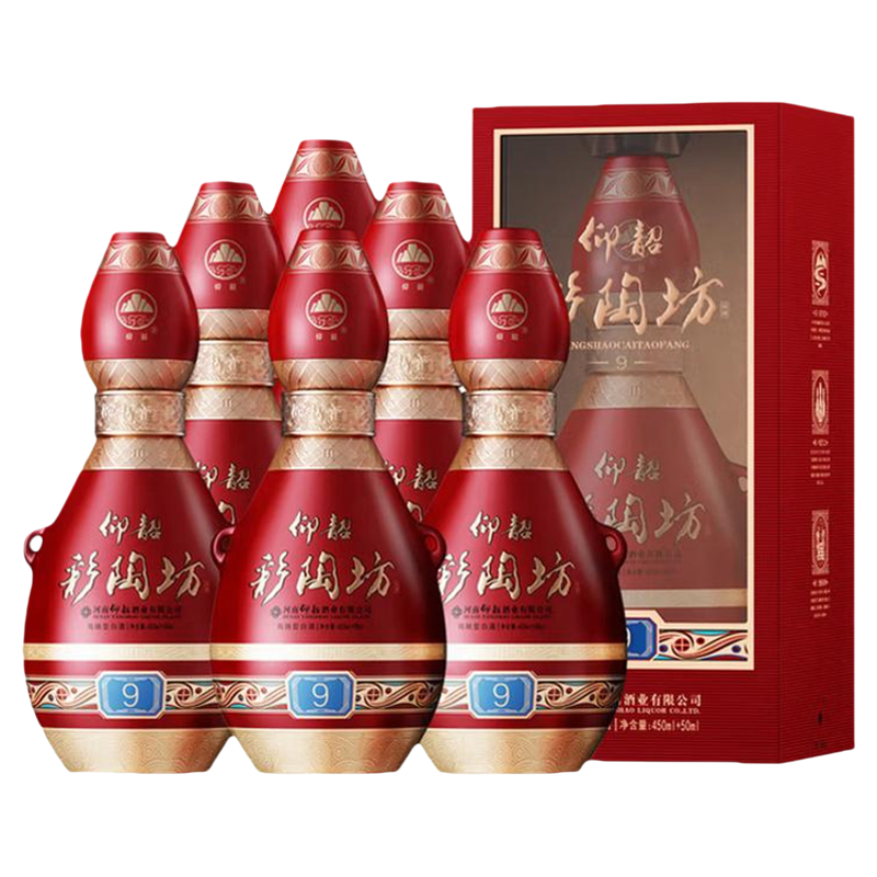 仰韶彩陶坊红9 婚宴喜酒宴请(46度450ml+70度50ml酒头)*6瓶整箱