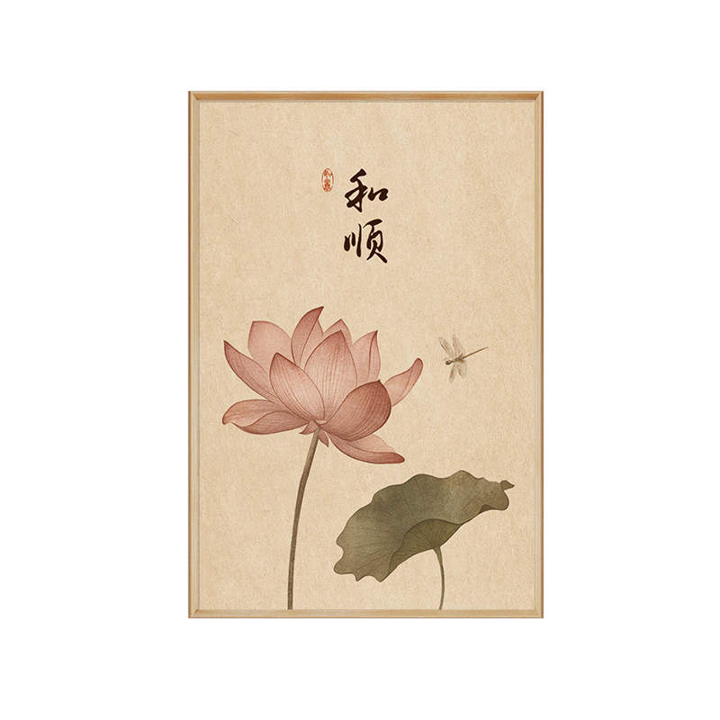 【新款7折】荷花图客厅装饰画