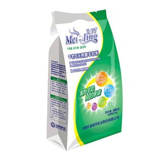 【美羚官方店】红星美羚羊奶粉成年老年人奶粉中老年无蔗糖羊奶粉