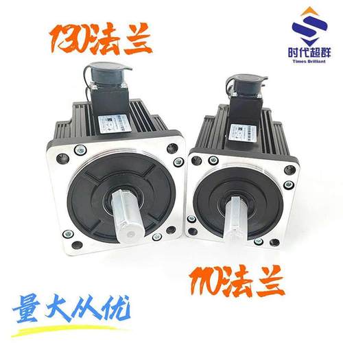 伺服电机套装400W600W750W1.5KW2KW2.3KW电机可加刹车/增量式220V
