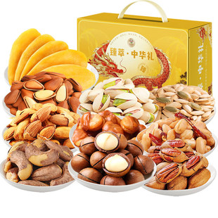 米勒猴坚果礼盒装6种混合袋装3000g年货送礼送长辈年货惠选