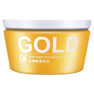 超霸金曦酵素焗油膏补水保湿蓬松护发素顺滑秀发开叉三崎护发膏