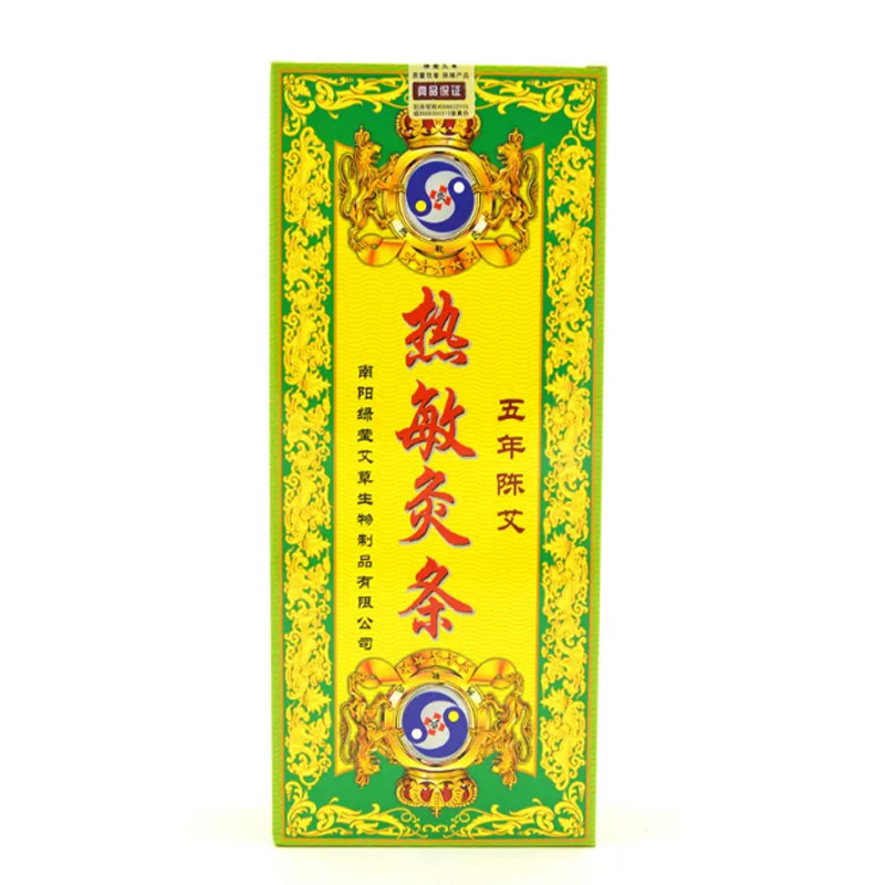 艾灸条艾草条绿莹五年陈南阳家用