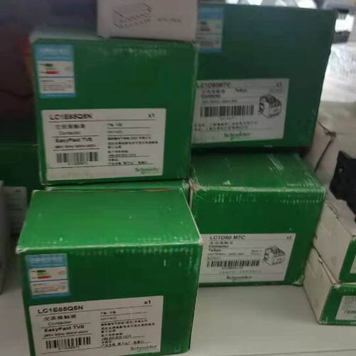 议价现货正品库存LC1E65Q5N施耐德交流接触器65A 380V全新原装正