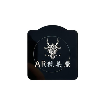 尼卡熊适用一加13AR防眩光镜头膜