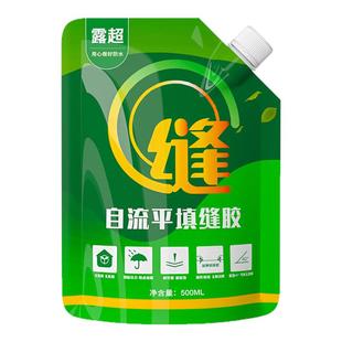 自流平填缝胶水泥地面裂缝修补胶补漏高弹抗裂屋顶防水补漏灌封胶