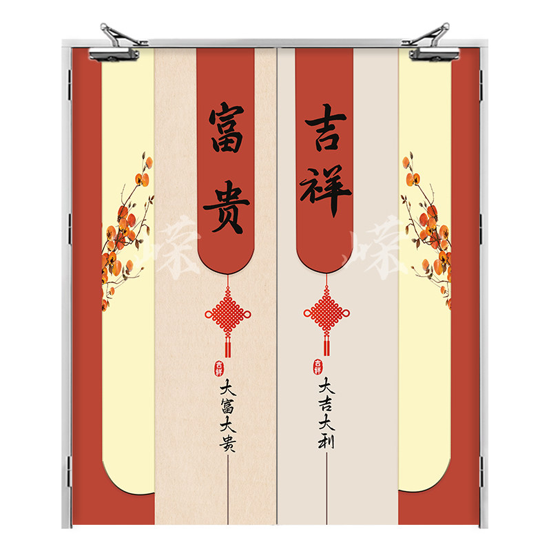 创意简约字画防火门贴纸自粘定制