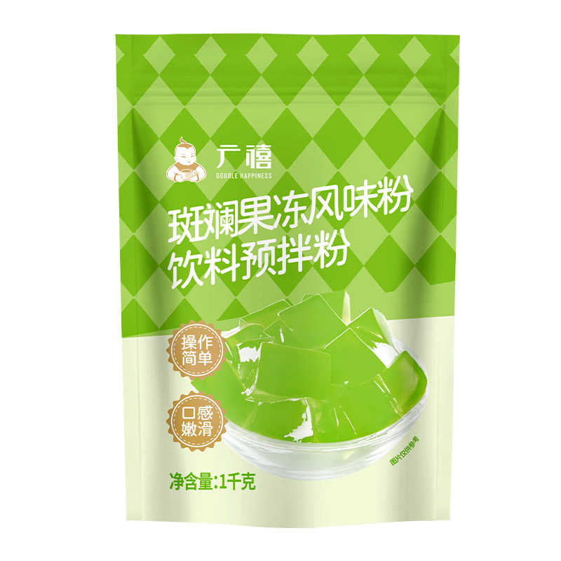 广禧优品斑斓冻粉1kg网红斑斓凉粉冻DIY果冻布丁奶茶店专用原材料