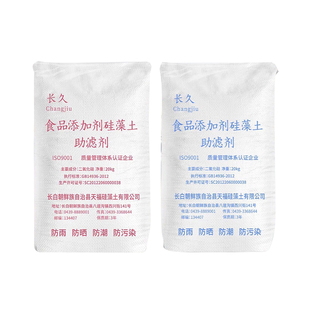 食品级硅藻土助滤剂粉末白酒黄酒啤酒饮料专用过滤剂硅藻土颗粒