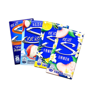炫迈无糖口香糖28片*4盒装白桃槐花味葡萄西瓜荔枝薄荷味清新口气