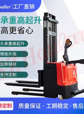 好拉牌2吨全电动站驾式堆高车 两级门架踏板堆垛机 3米升高叉车