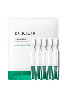 【天猫U先】DR.WU达尔肤三修次抛精华修红淡化痘印舒缓1.5ml*5支