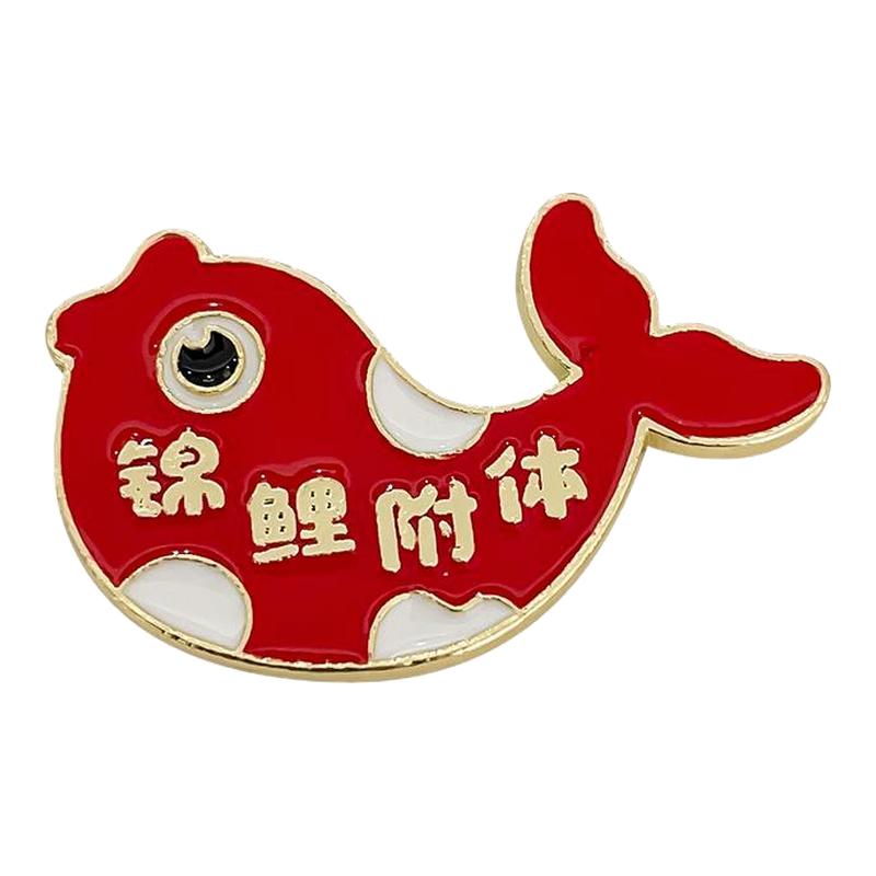 金榜题名胸针中考高考励志逢考必胸针