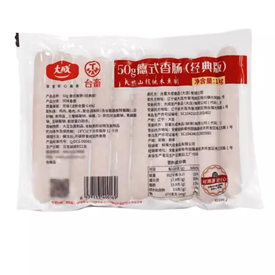 大成德式香肠50g经典版1kg