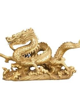 铜龙摆件纯黄铜五爪金龙工艺品十二生肖龙客厅办公室家居装饰汉龙