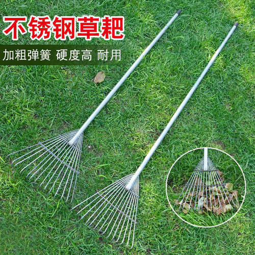 搂草耙子平地扫树叶神器铁爪子农具园林园艺工具铁扒子铁耙子耙草
