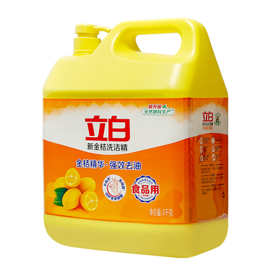 立白金桔洗洁精家用洗碗食品果蔬去油去异味大桶不伤手易漂无残留