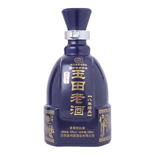 丰年白酒玉田老酒42度浓酱兼香型白酒高粱酒婚宴聚会用酒窖藏经典