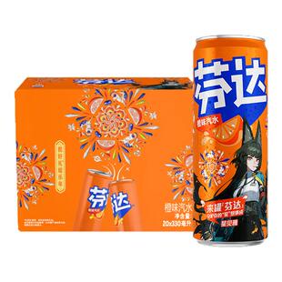【百亿补贴】芬达摩登罐碳酸饮料有糖无糖可选mini罐整箱装