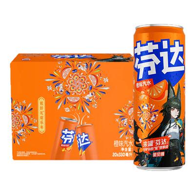【百亿补贴】芬达摩登罐碳酸饮料有糖无糖可选mini罐整箱装
