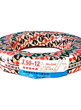 5条3.50-12外胎新防弹衣35012载重车专用8层防滑电动三轮车外胎