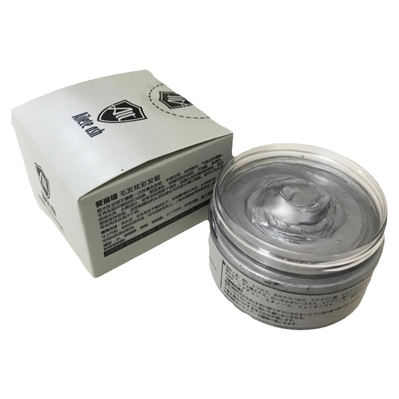 奶奶灰发蜡男女白色染色发泥定型有色彩色潮颜色一次性染色膏学生