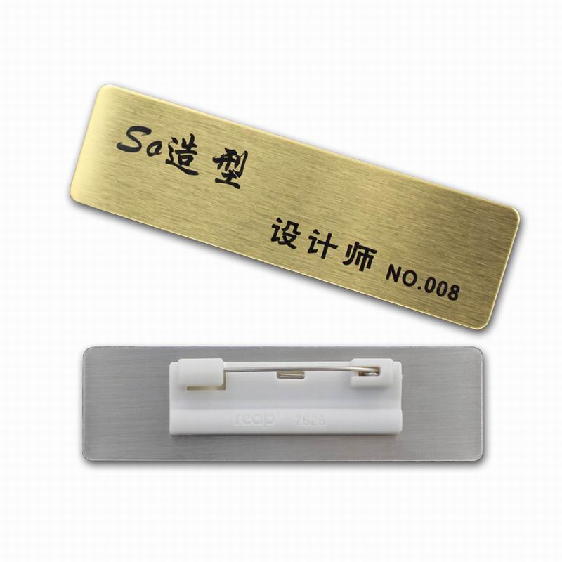 不锈钢胸牌定做金属胸牌工作牌定制工牌定制姓名牌别针磁铁logo挂