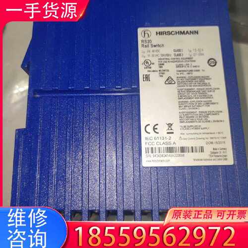 【询价】HIRSCHMANN赫斯曼交换机RS20-2400T1T1S适用