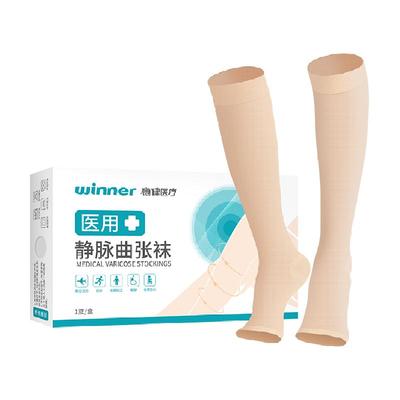 稳健医用防静脉曲张袜弹力袜