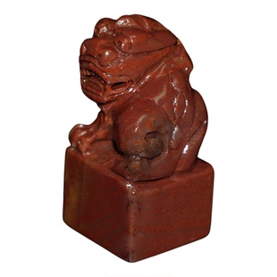 姓名章2.0±正方章今古堂新款书画落款篆刻寿山朱砂冻昌化鸡血石