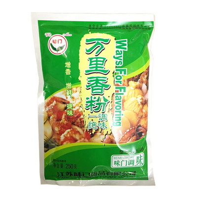 包邮味门商用料浓缩鲜香粉