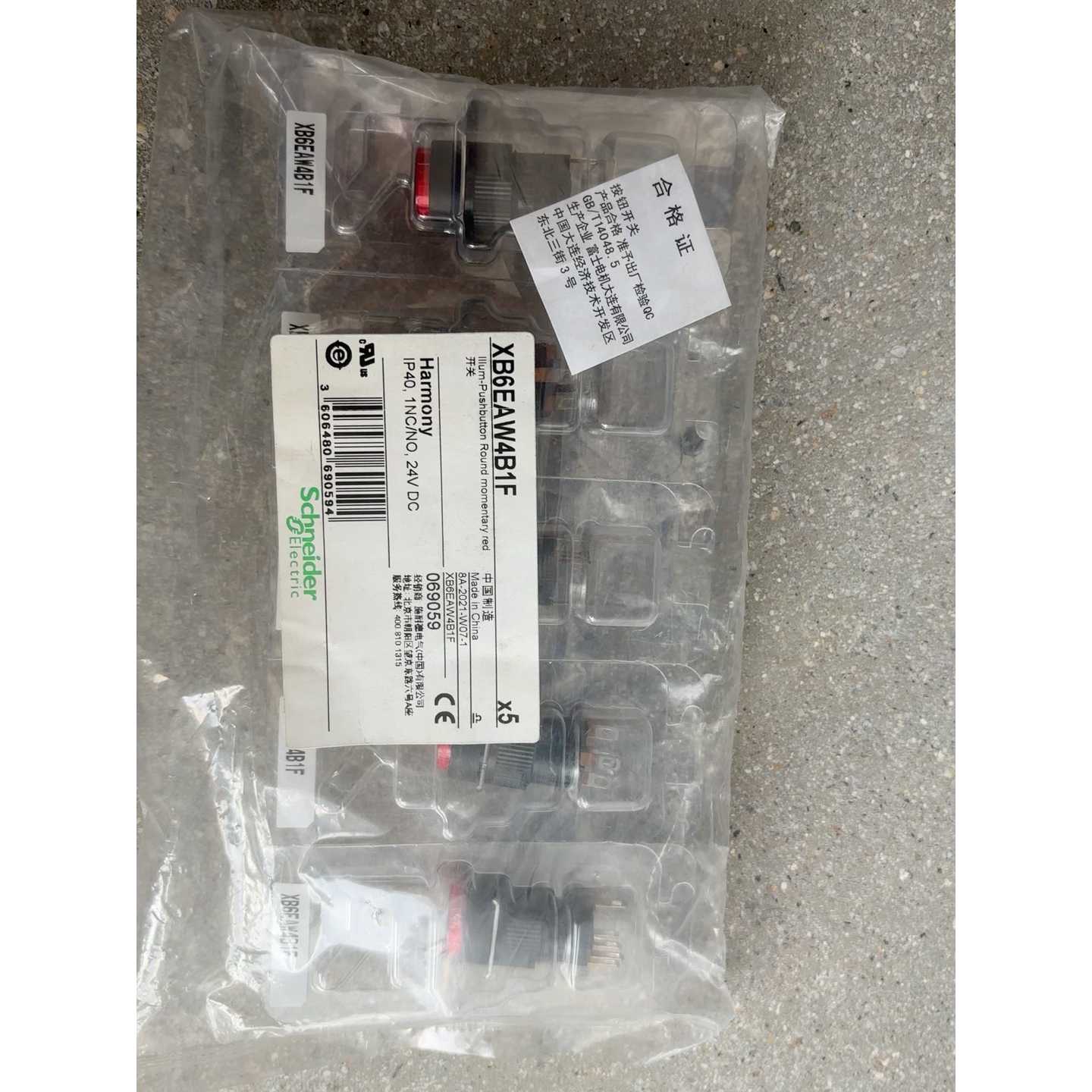 下单前咨询施耐德按钮开关XB6EAW4B1F
