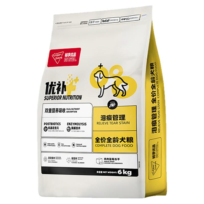 畅享优品优补泪痕管理冻干狗粮鸭肉万寿菊幼成犬通用犬粮6kg