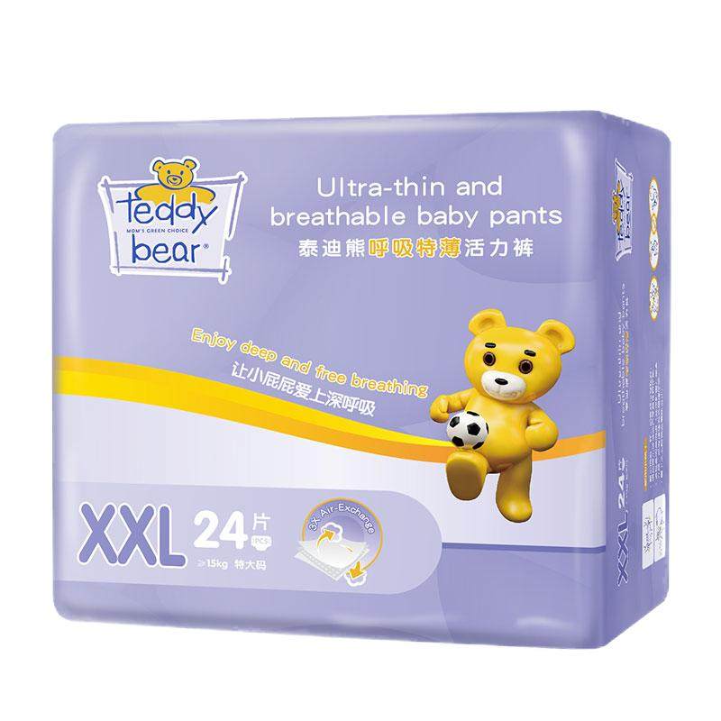 泰迪熊呼吸特薄拉拉裤XL-XXXL