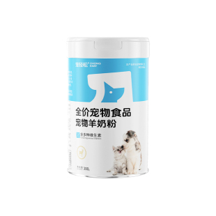 宠轻松 羊奶粉猫咪专用 幼猫离乳期换食成猫补充营养型多种维生素