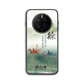 适用于华为mate50手机壳新款mate40pro个性保护壳全包mate60pro男款中国风mate30百家姓女创意定制签名